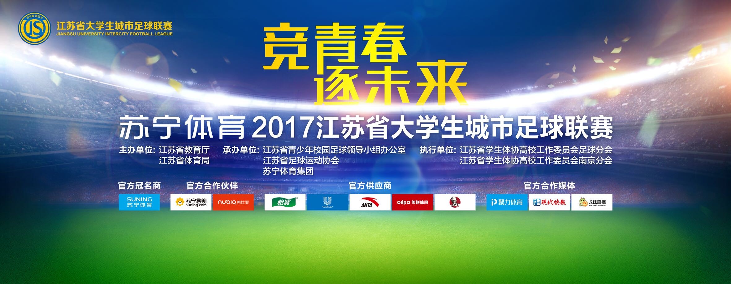 谈及其中原因，滕哈赫表示：“这当然与球员的特点有关，但这也与这家俱乐部的基因有关。